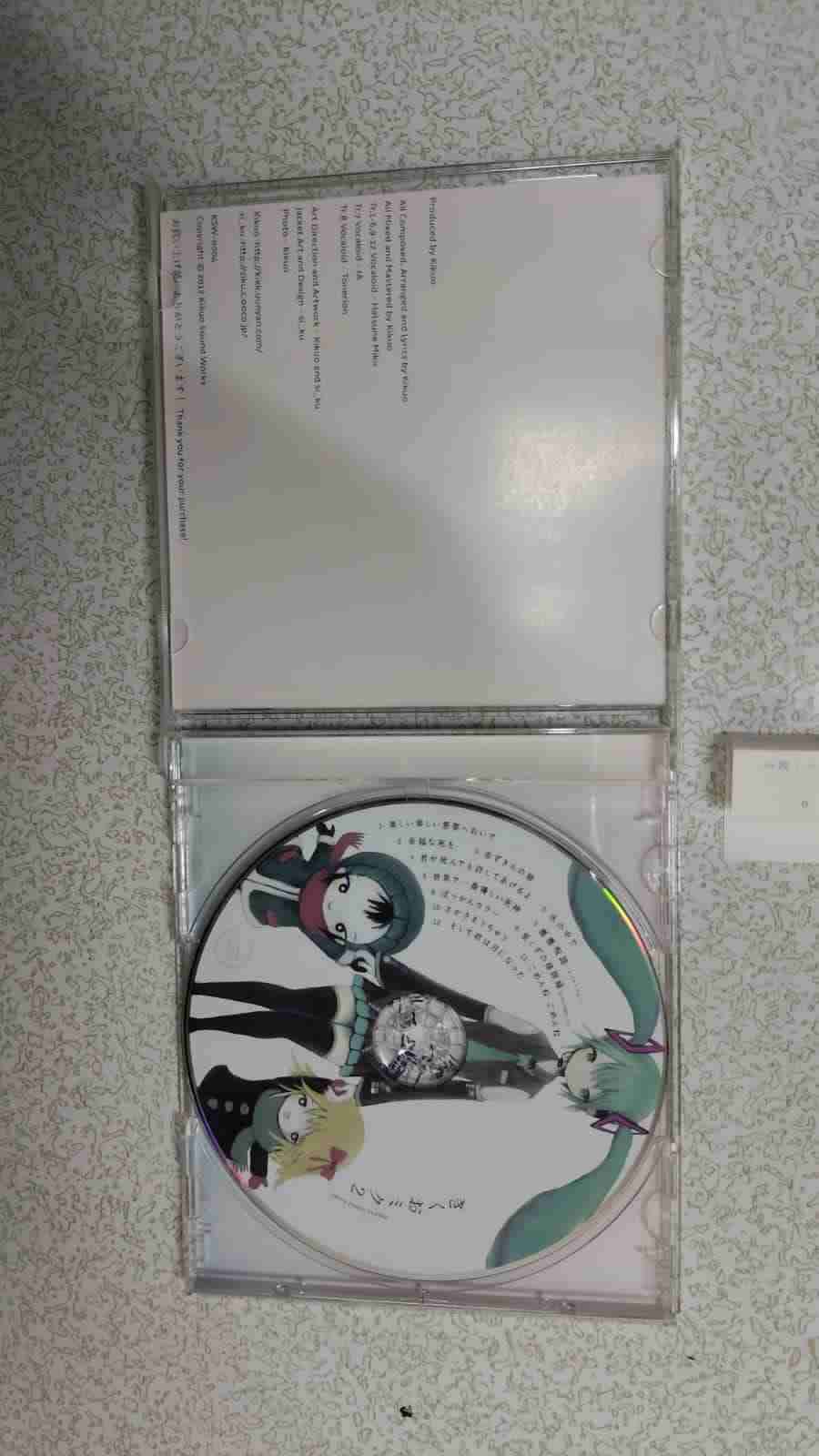 CD de música Kikuo Miku 2 - miniatura 2