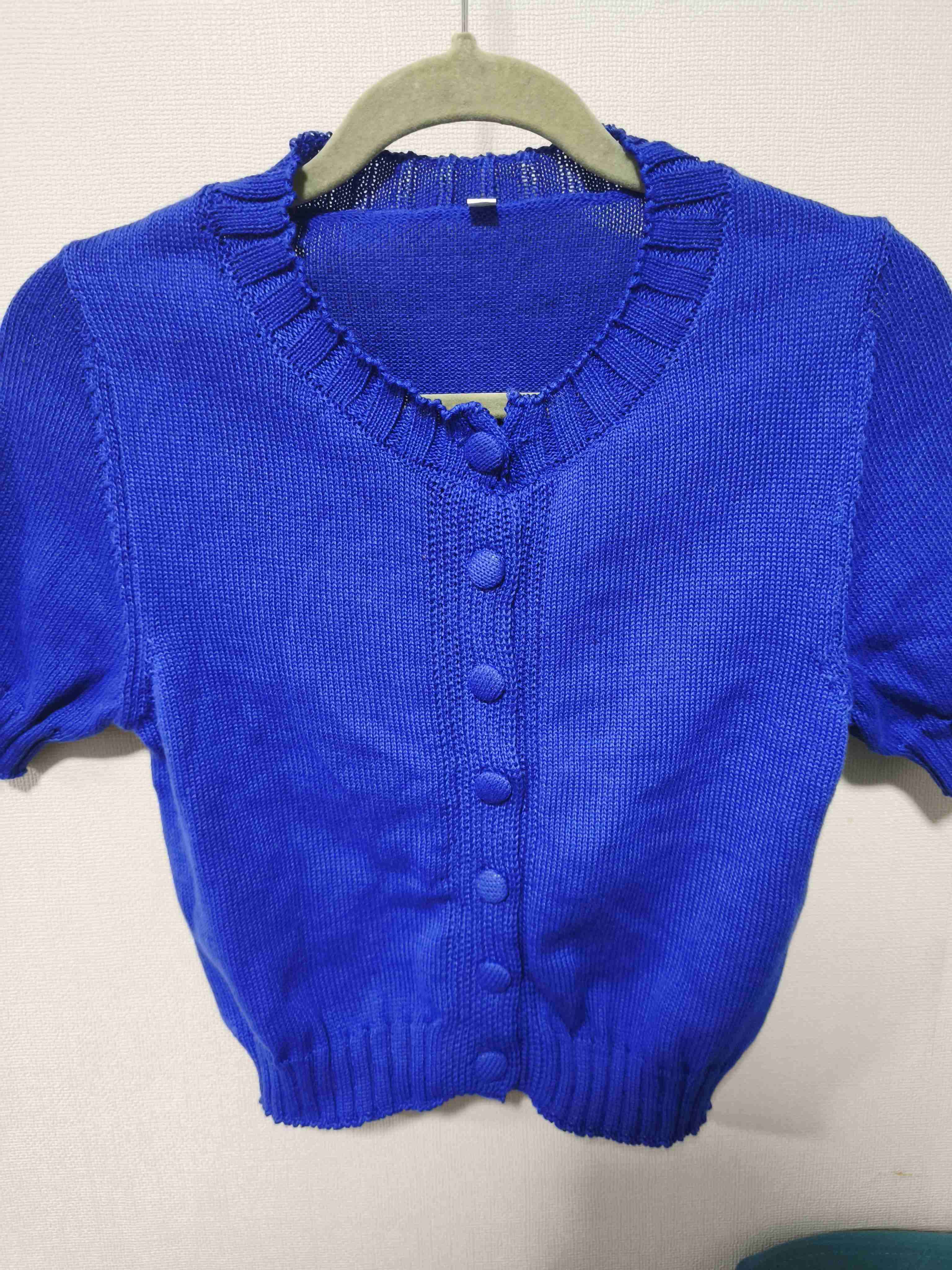 Cárdigan azul con botones