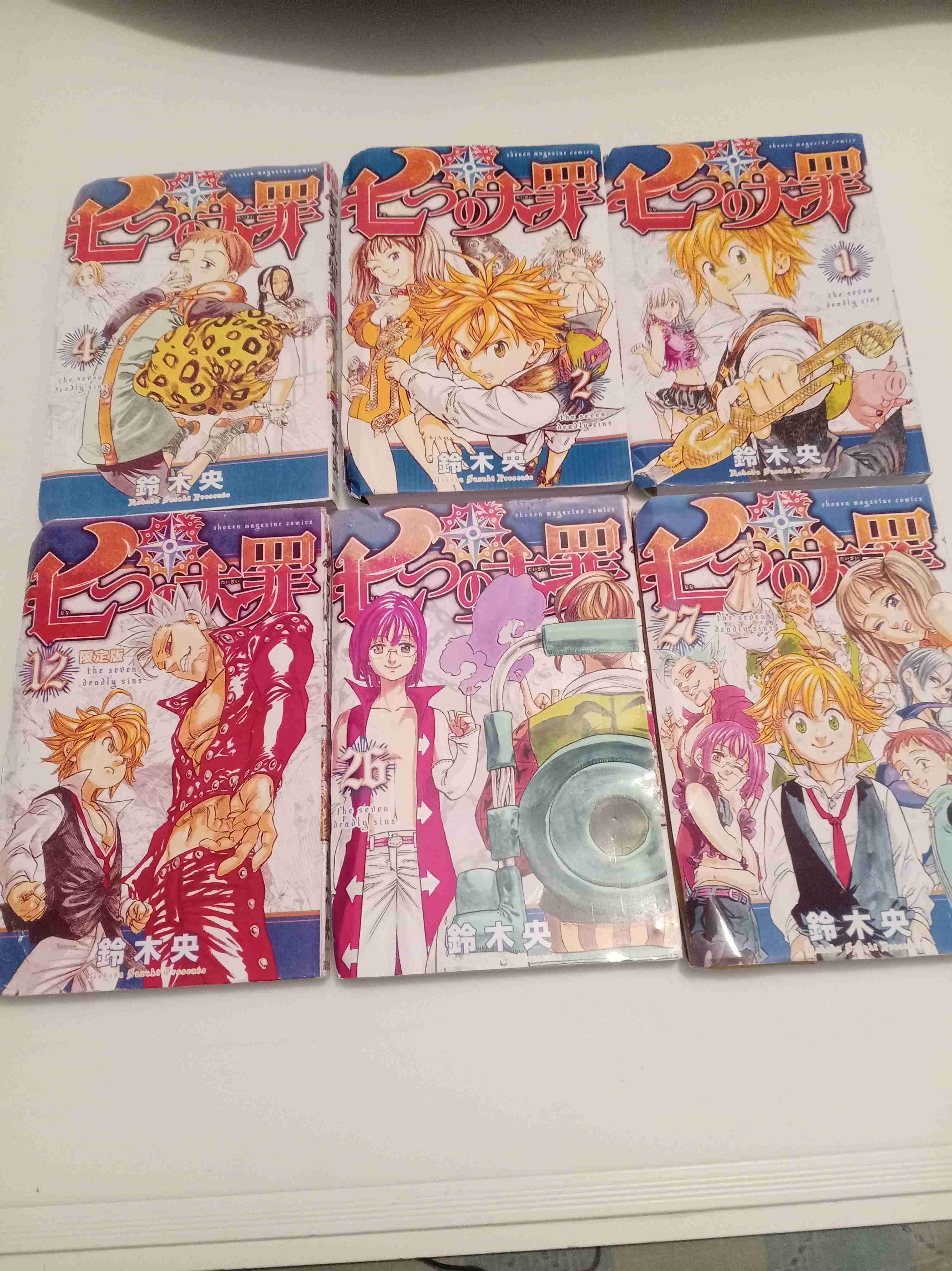 Colección manga Los Siete Pecados Capitales - miniatura 1