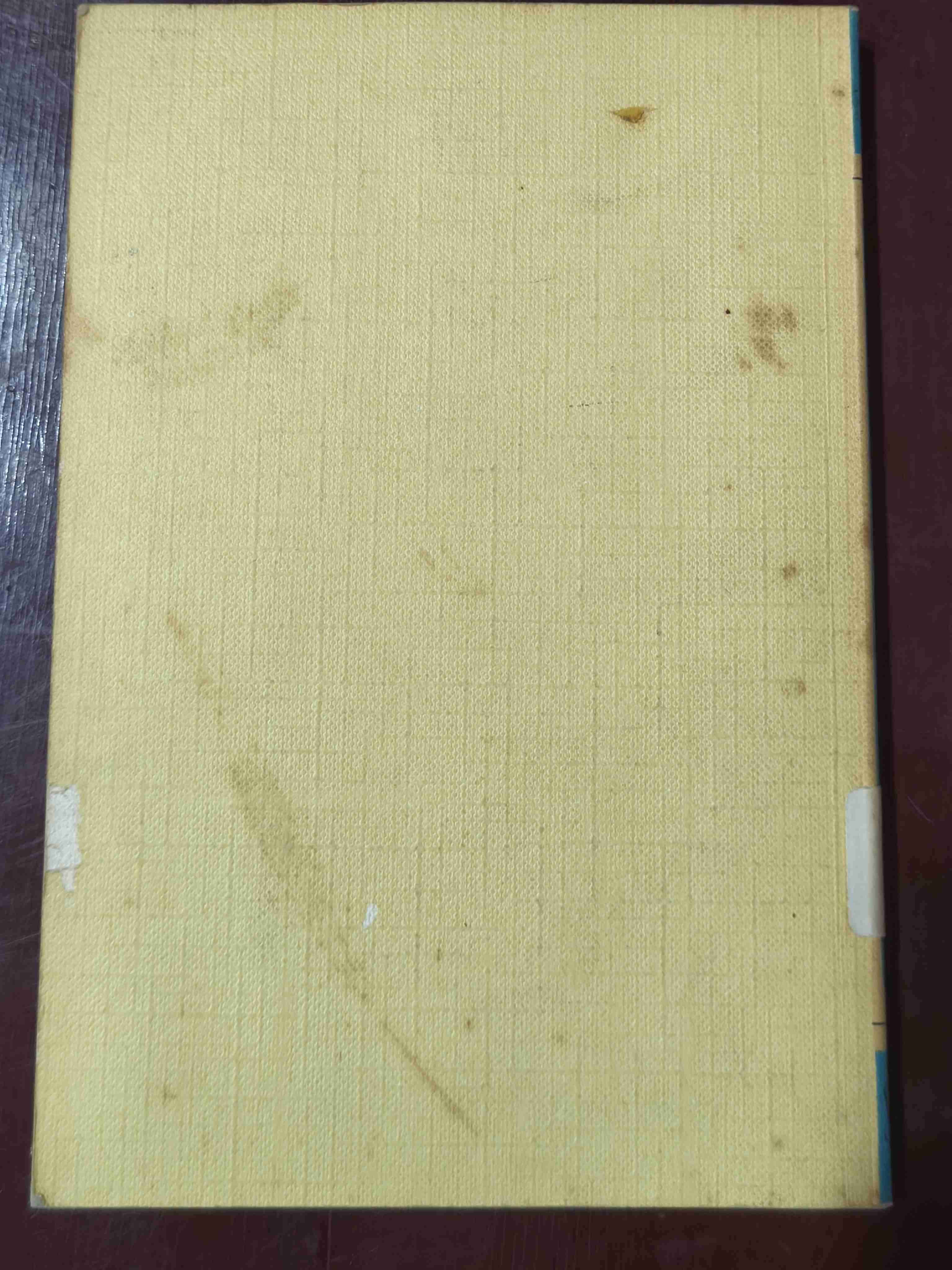 Libro Ayax, Antígona, Edipo Rey - miniatura 2