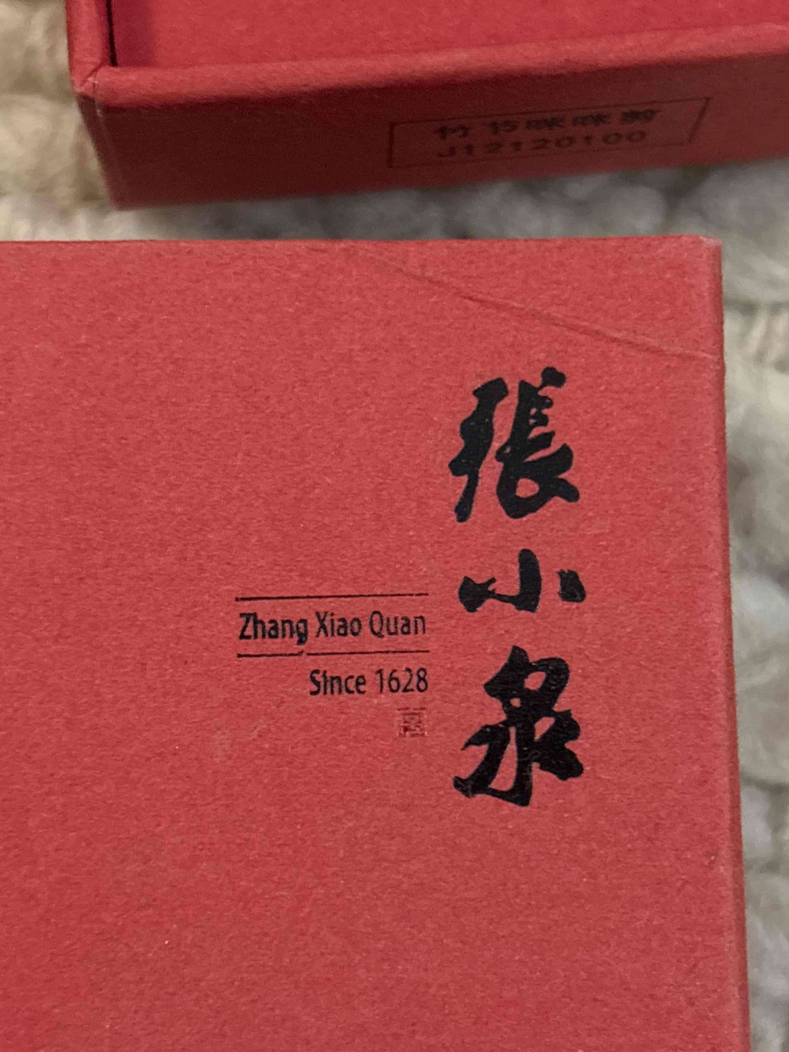 Tijeras artesanales de Colección - miniatura 2