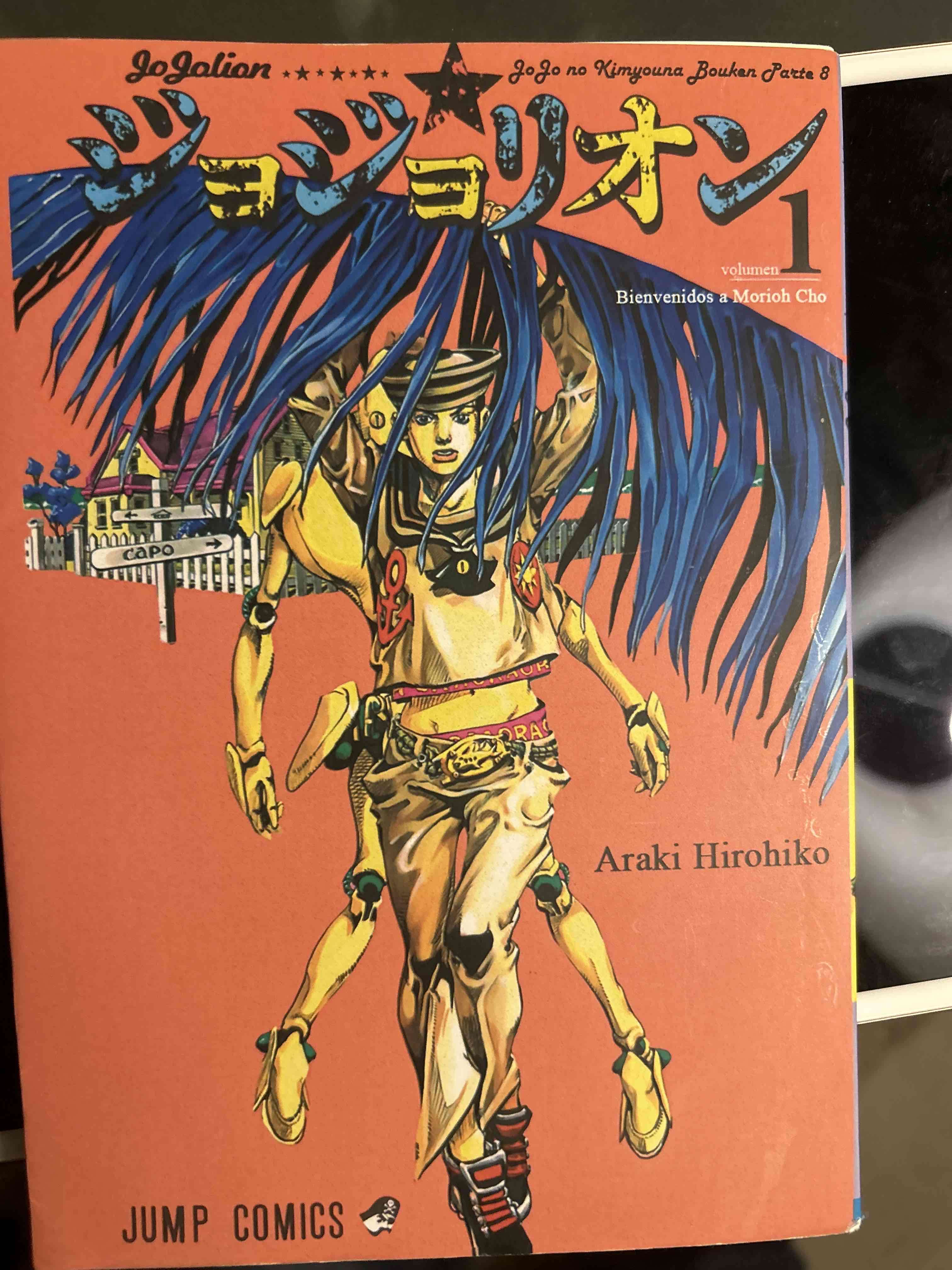 Manga JoJolion Volumen 1 - miniatura 1