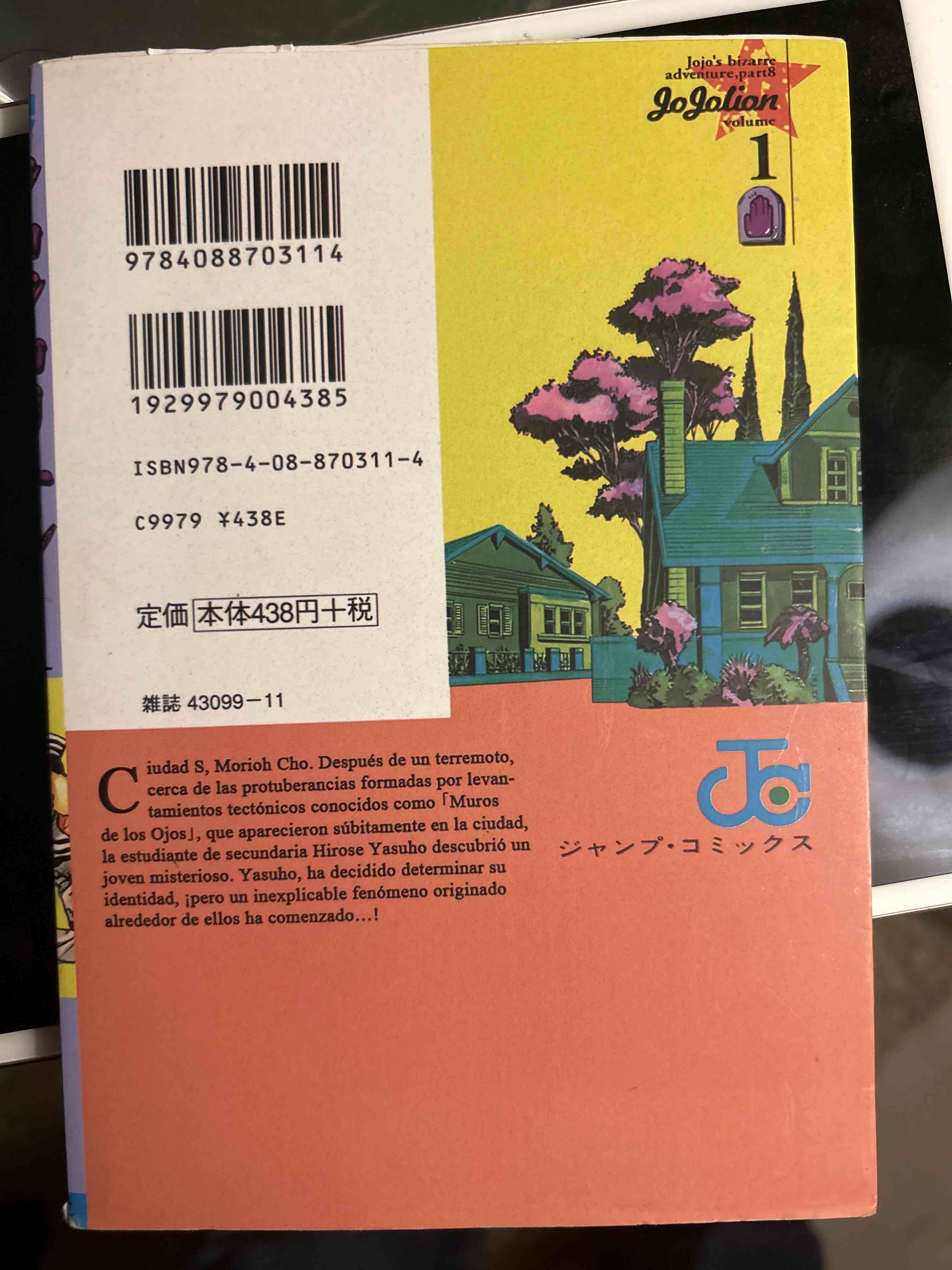 Manga JoJolion Volumen 1 - miniatura 2