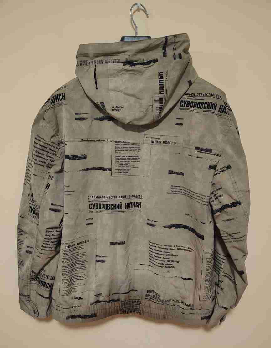 Chaqueta beige con estampado - miniatura 2