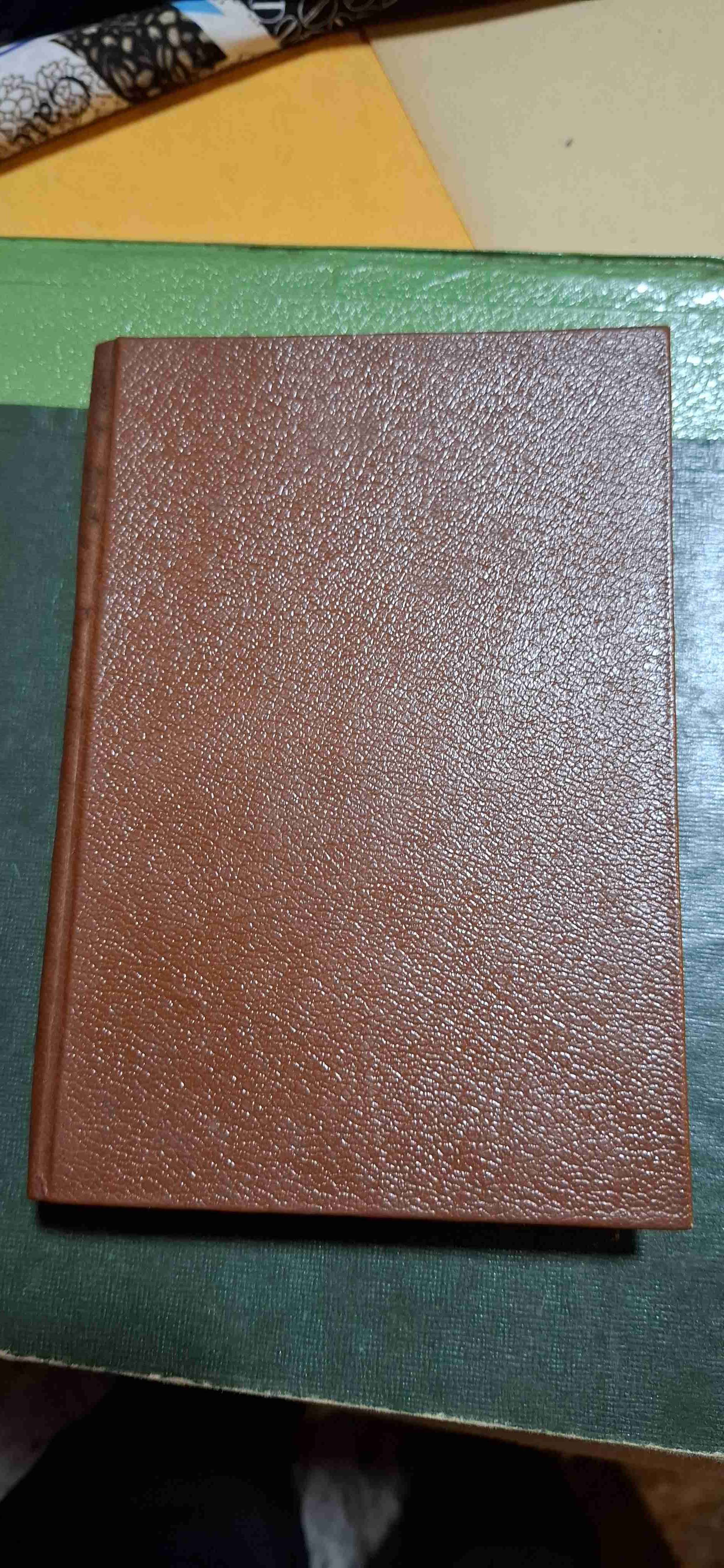 Libro Alcalá de los Zegríes ed. 1928 - miniatura 2