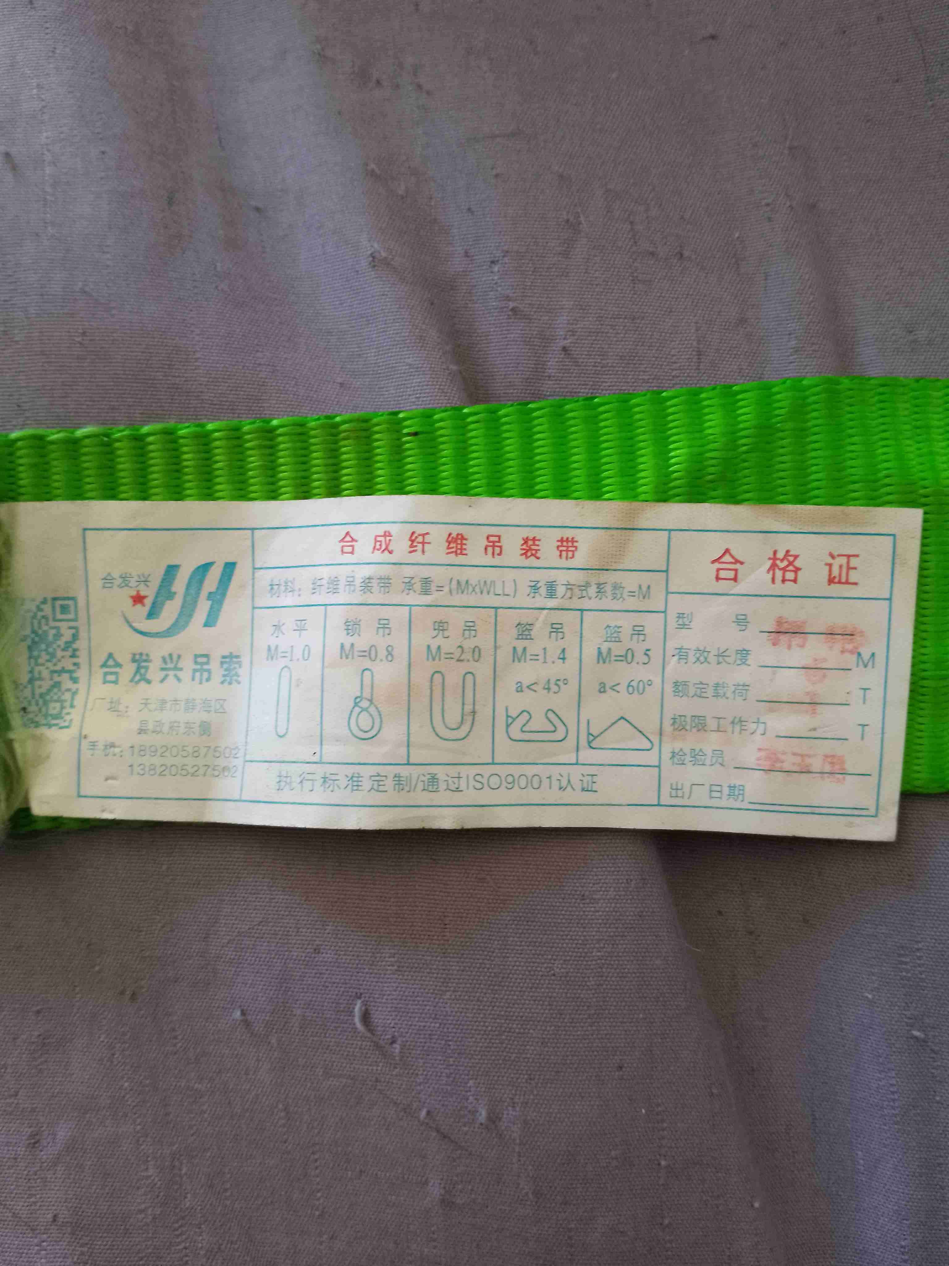 Eslinga 'Ten Toes' - miniatura 4