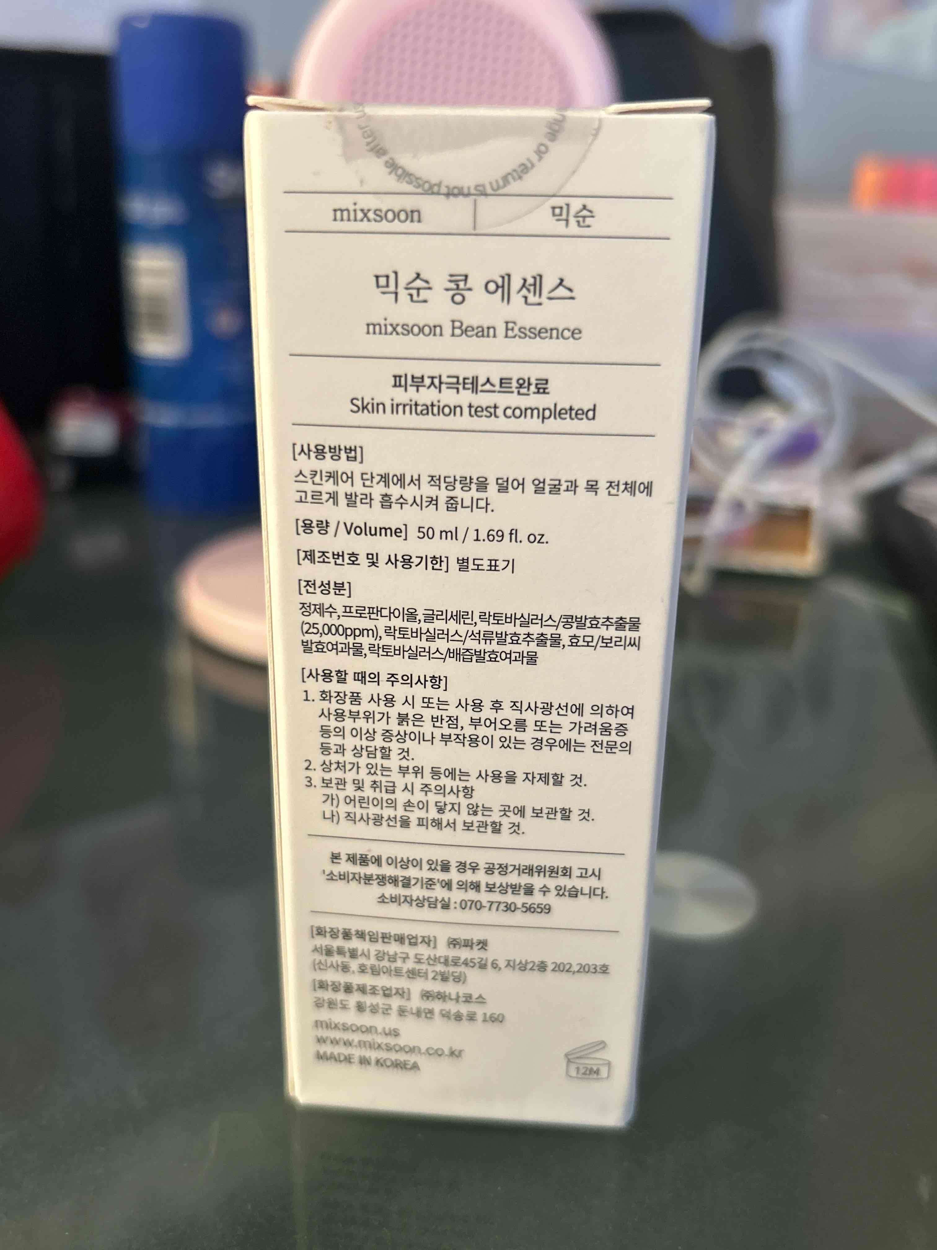 Esencia facial Mixsoon 50 ml - miniatura 2