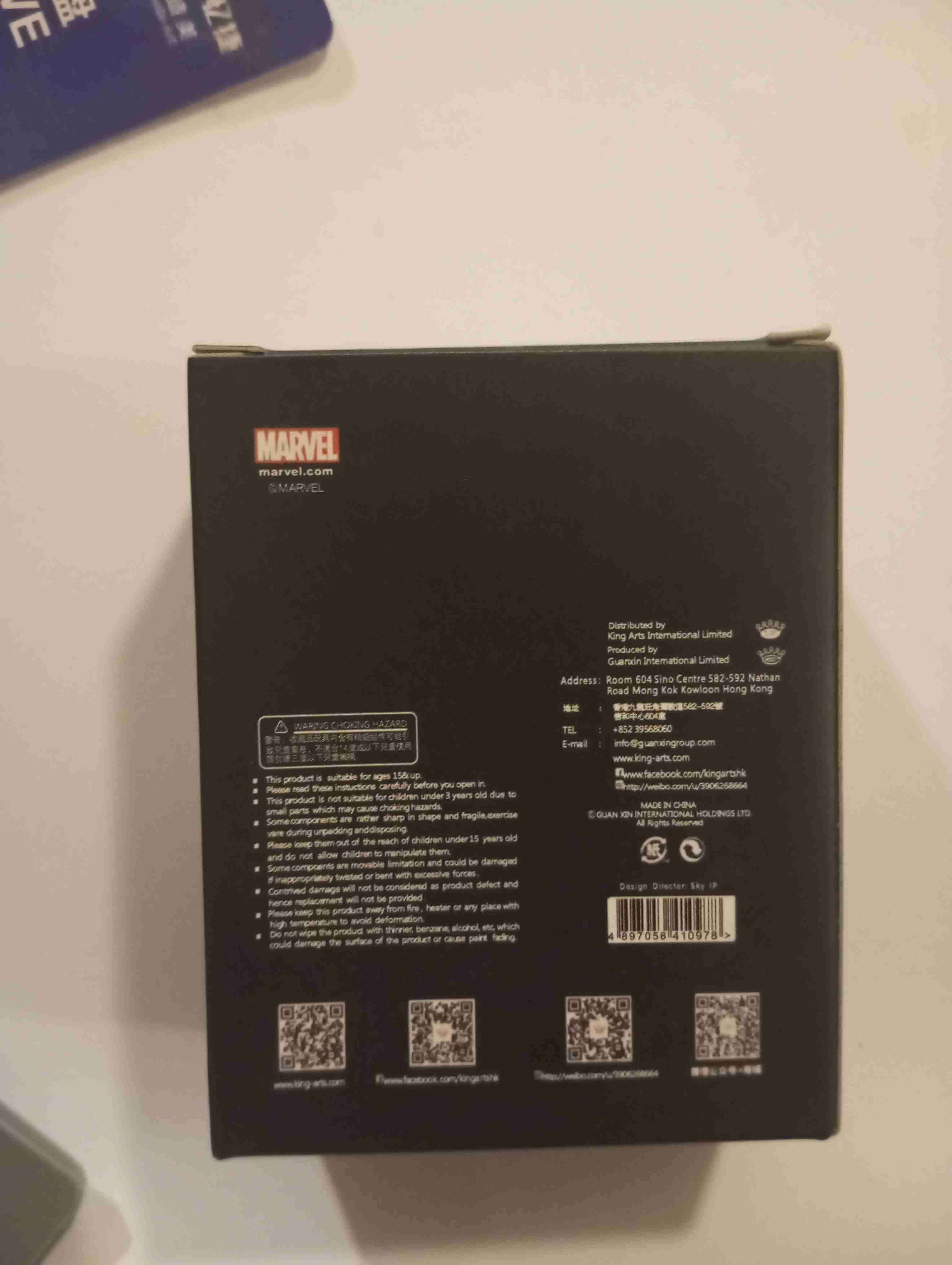 Figura Marvel Ant-Man: Yellowjacket - King Arts (O - miniatura 2