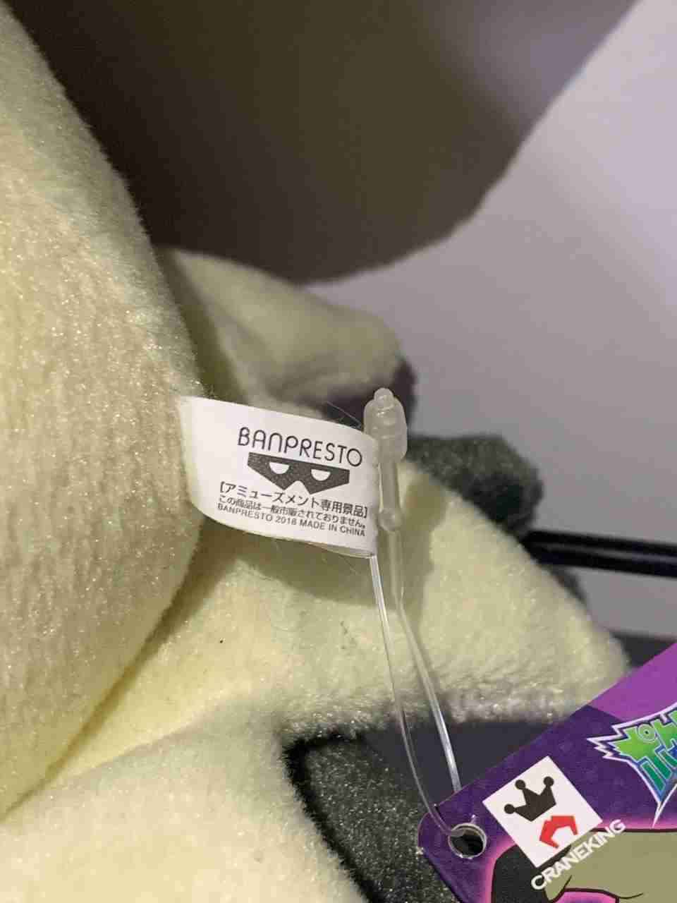 Peluche grande de Pokémon Mimikyu - miniatura 4