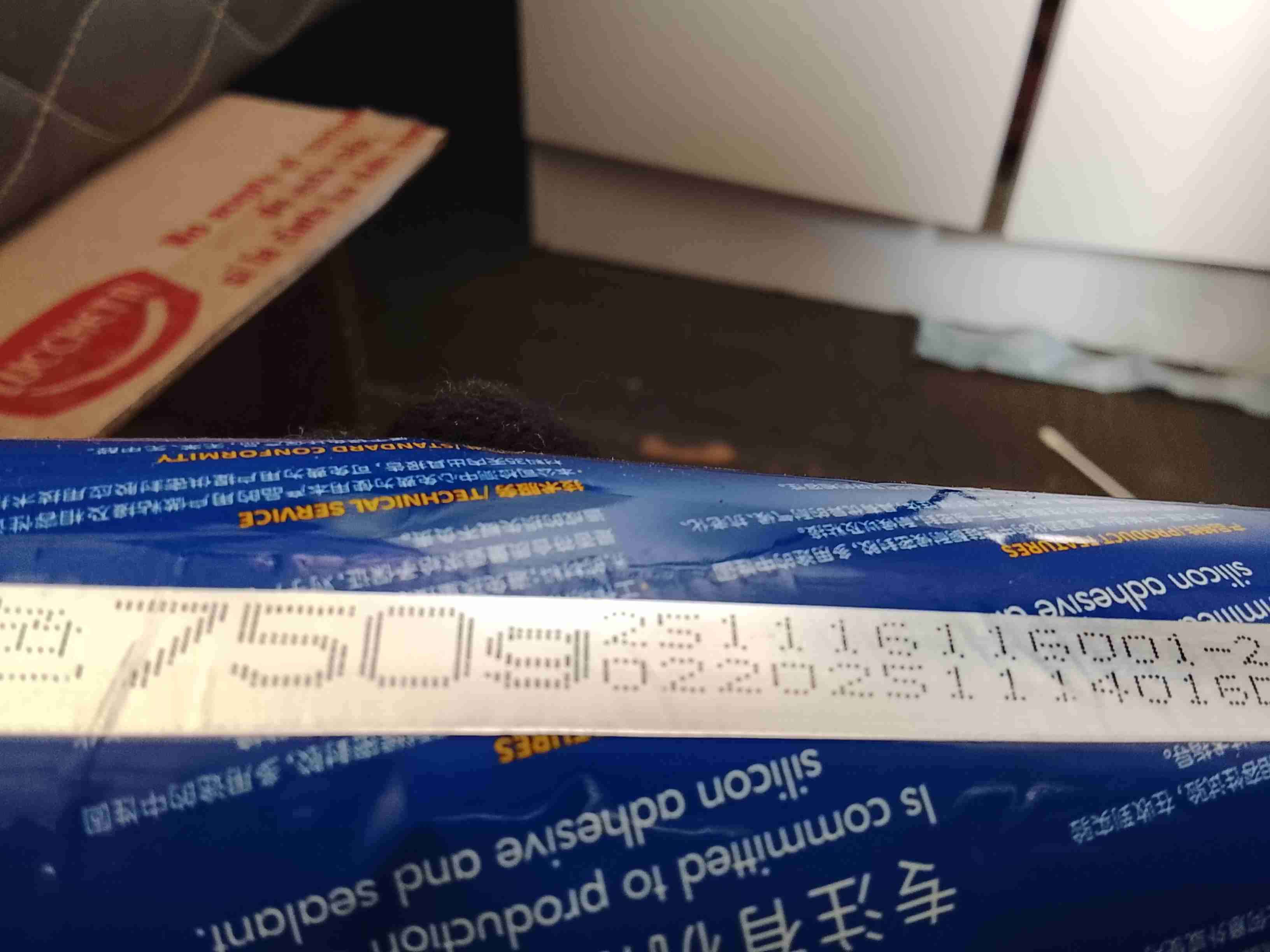 Sellador de silicona gris - miniatura 2