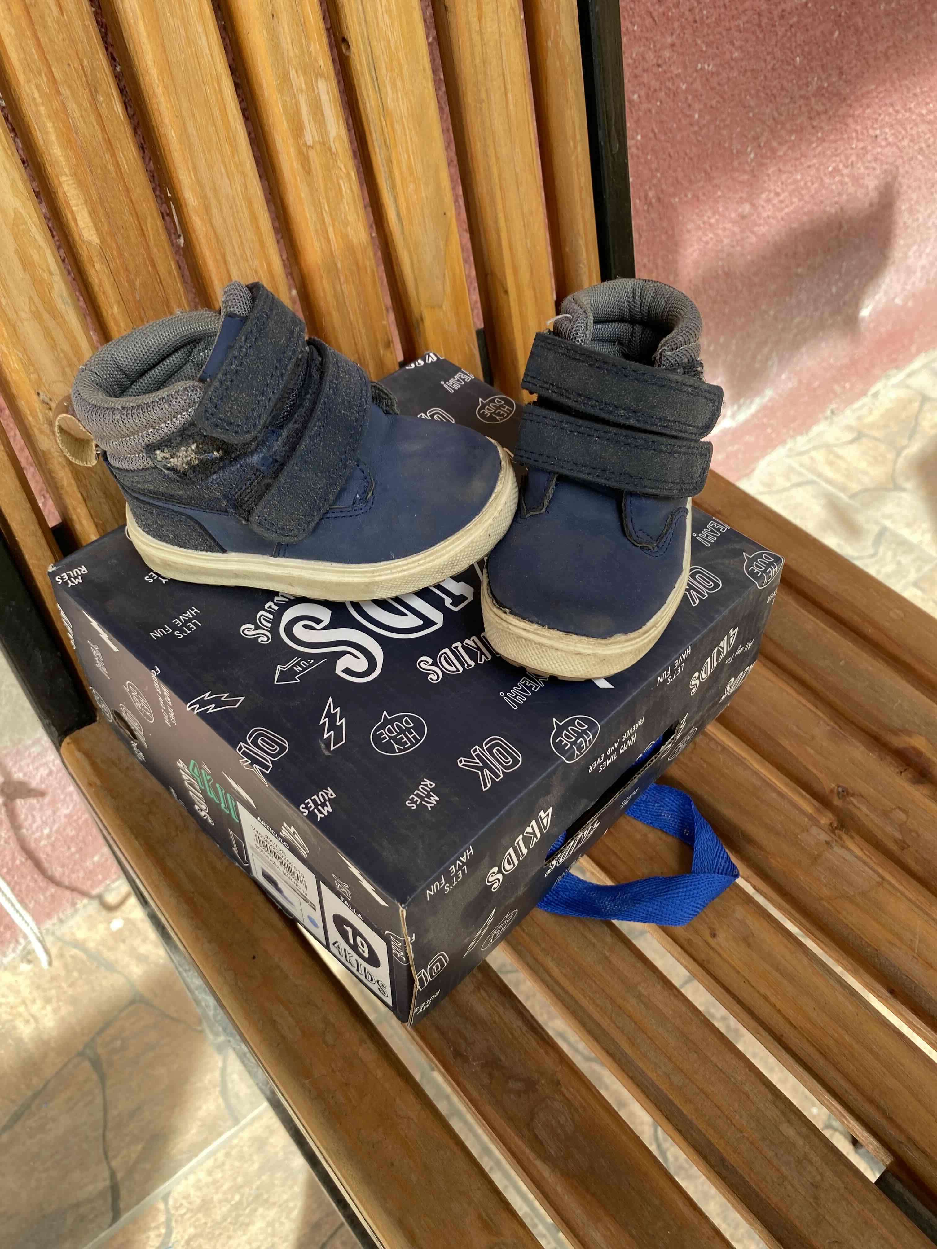 Botines azul para niños