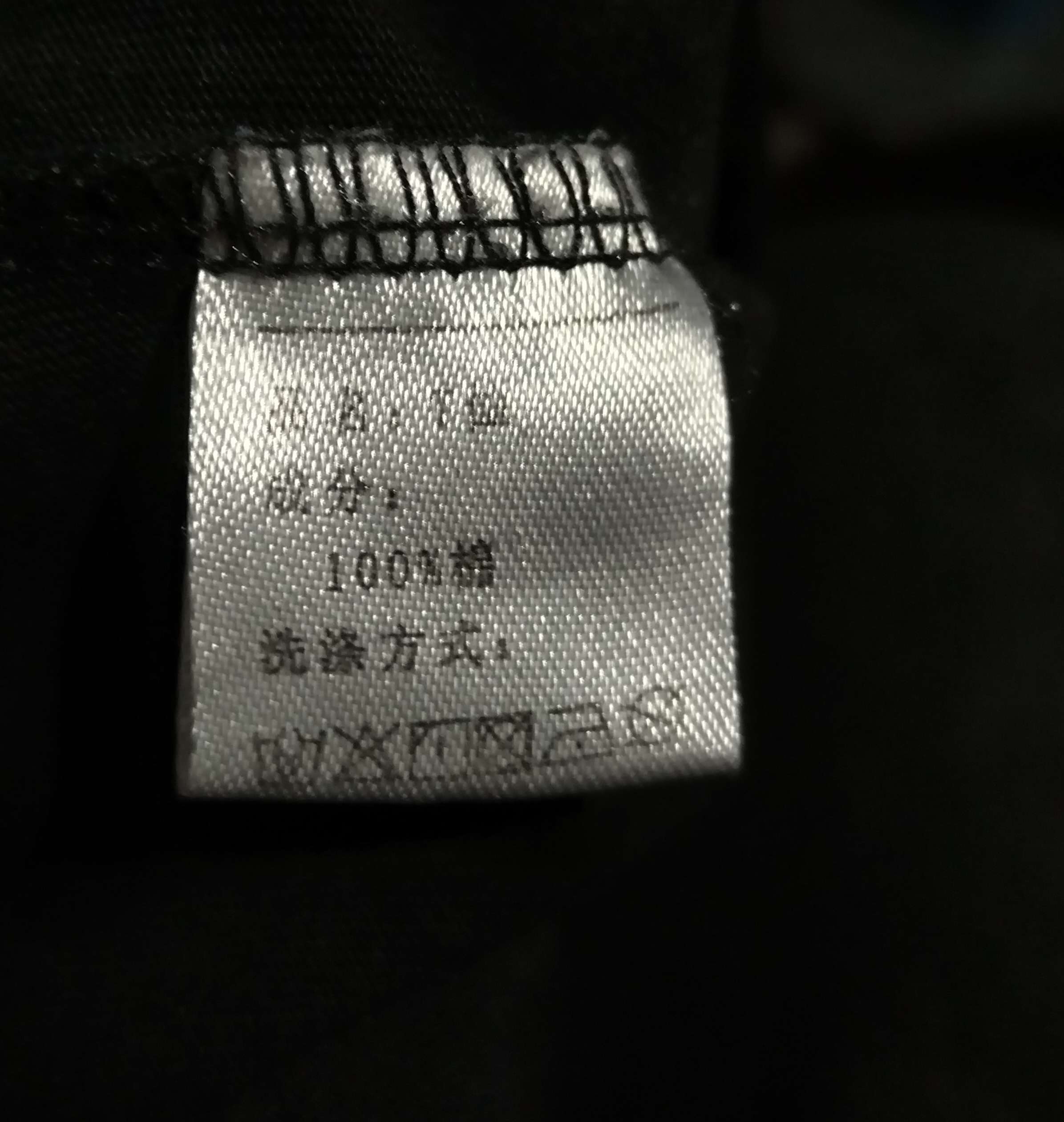 Polera Gengar Pokémon Talla M - Importada - miniatura 3