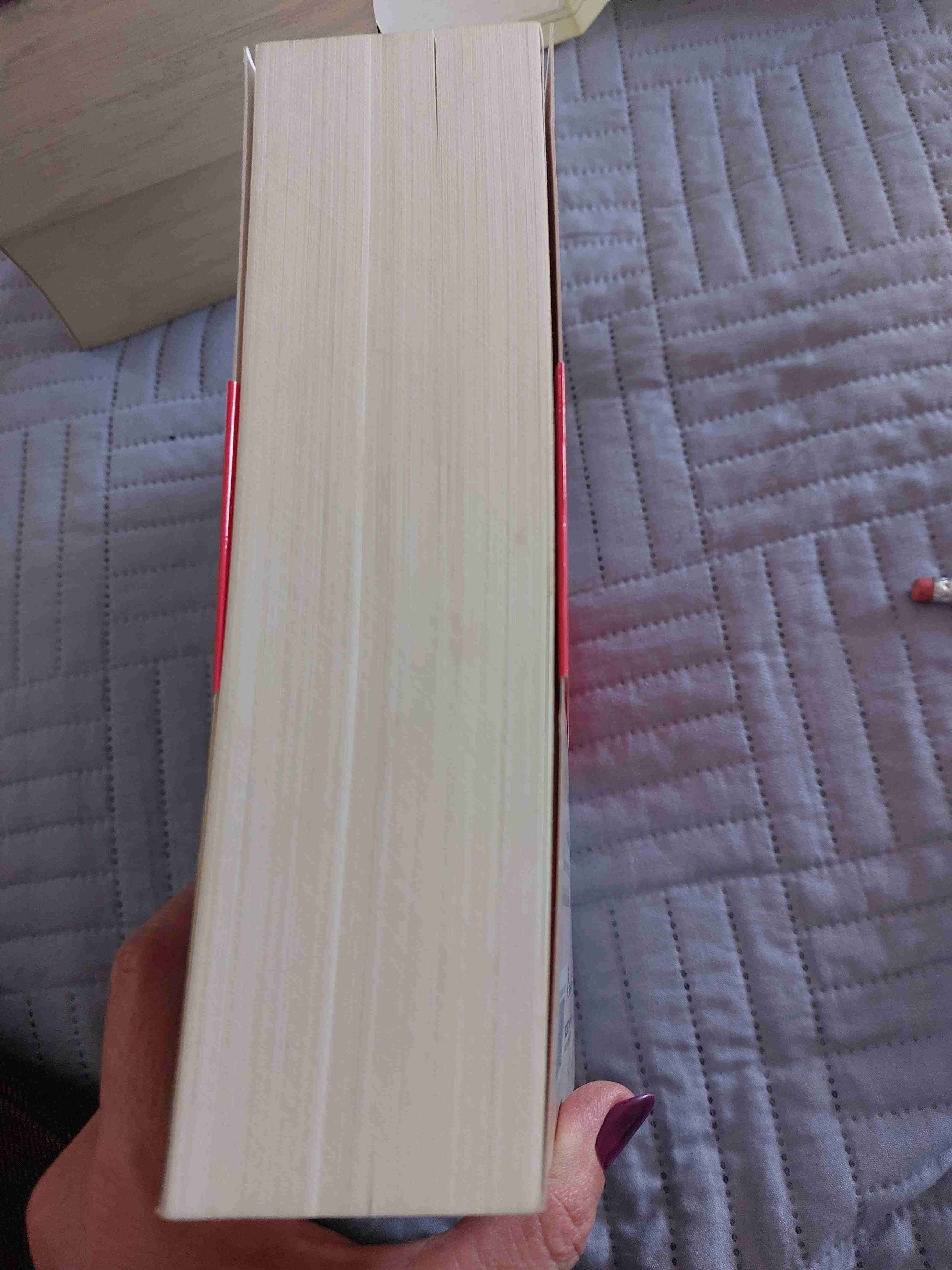 Libro 'Escrito con la sangre de mi corazón' - miniatura 3