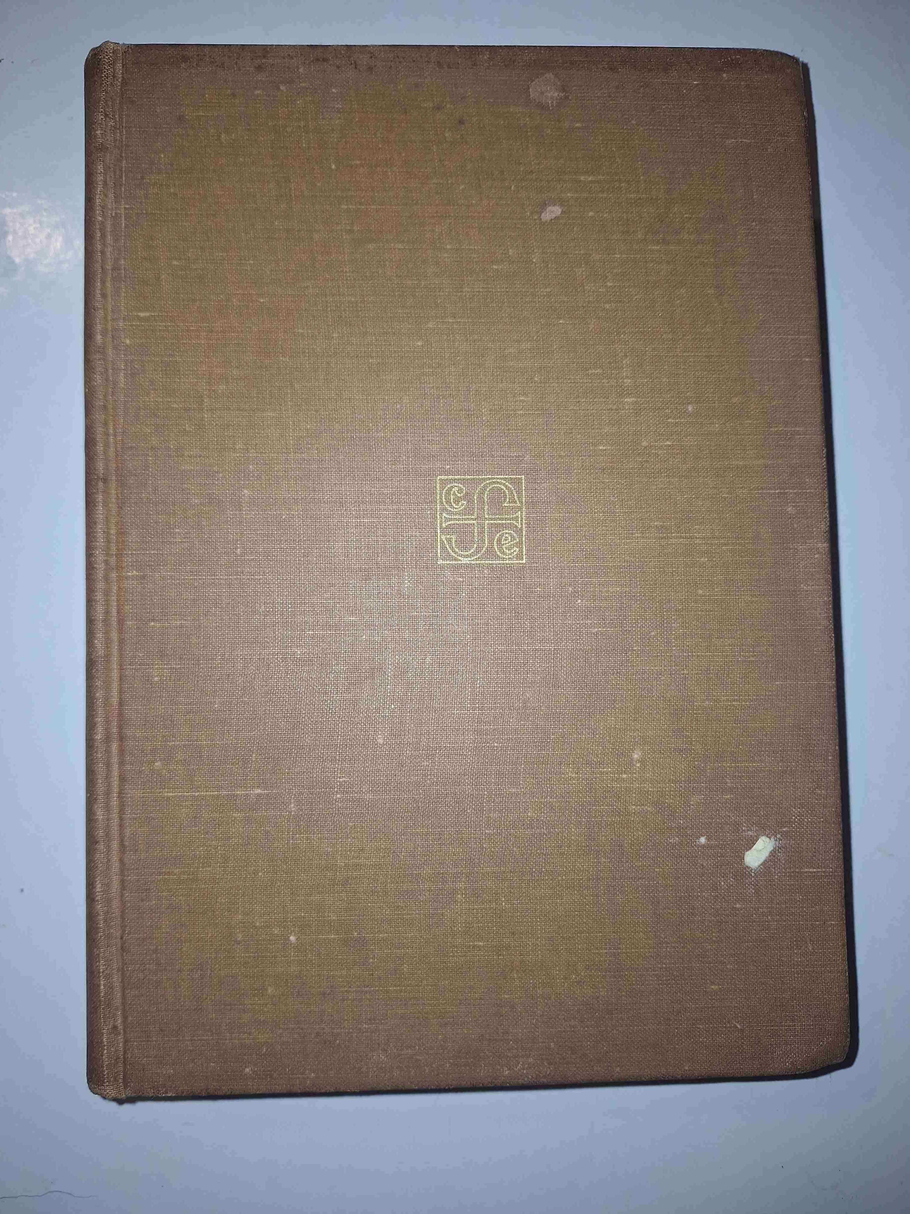 Libro Historia Universal del Hombre  Erich Kahler - miniatura 2