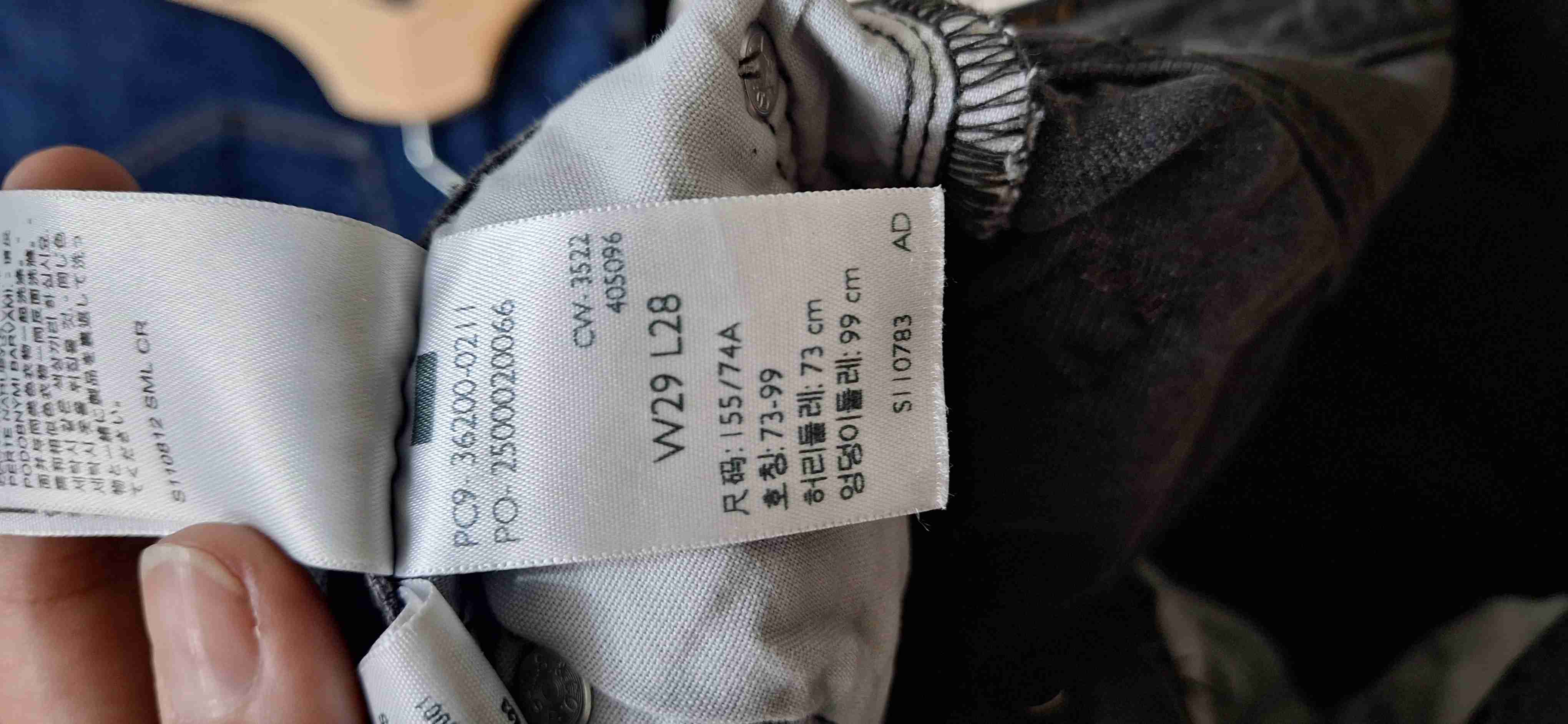 Jeans levis negros desgastados - miniatura 4