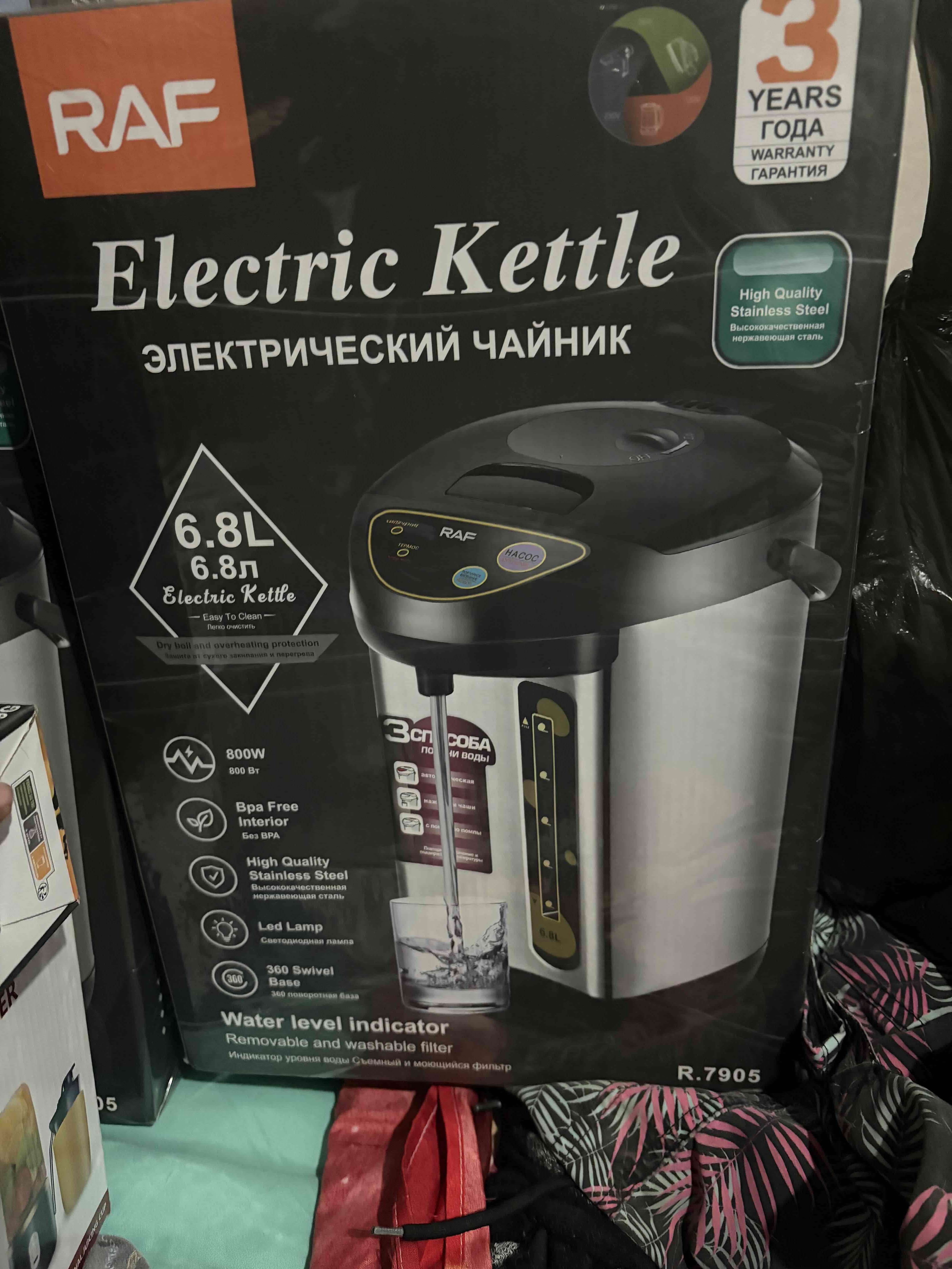 Hervidor termo de 6.8L - miniatura 2