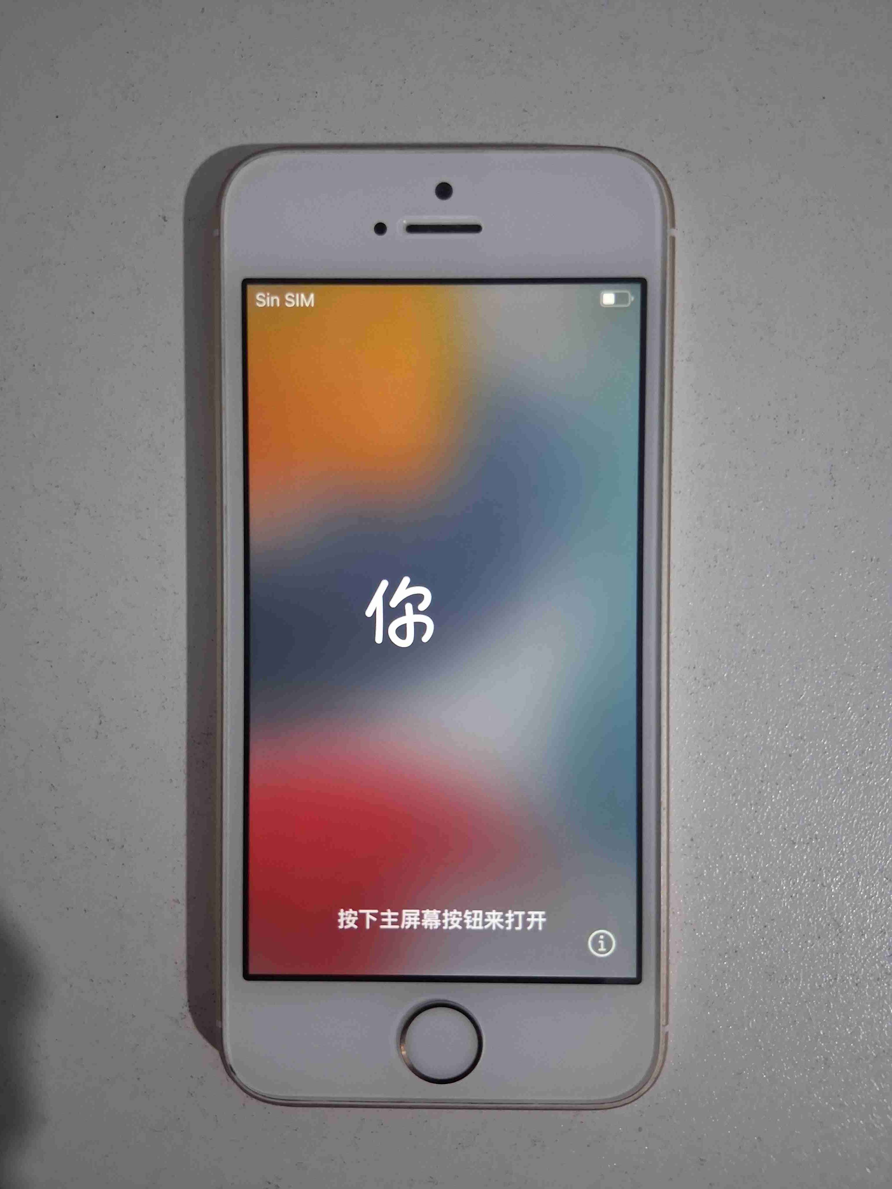 iPhone SE 5 dorado - miniatura 3