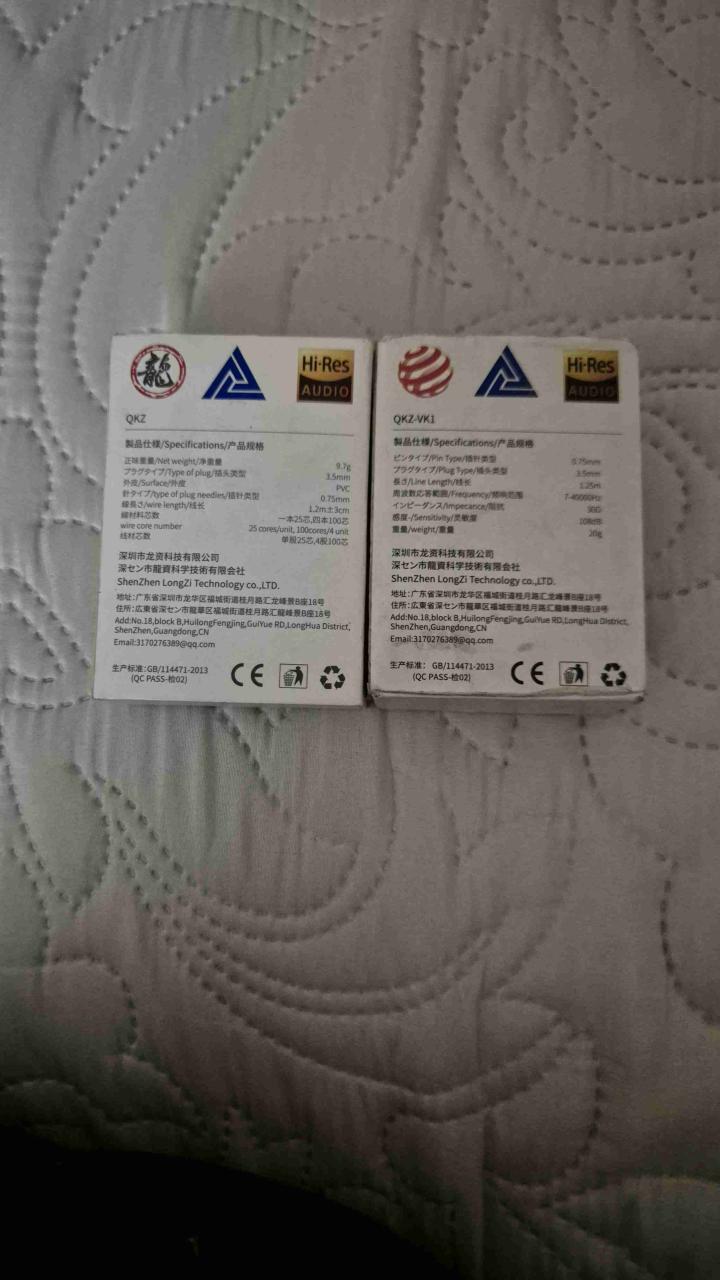 Auriculares Hi-Res QKZ VK1 - miniatura 2