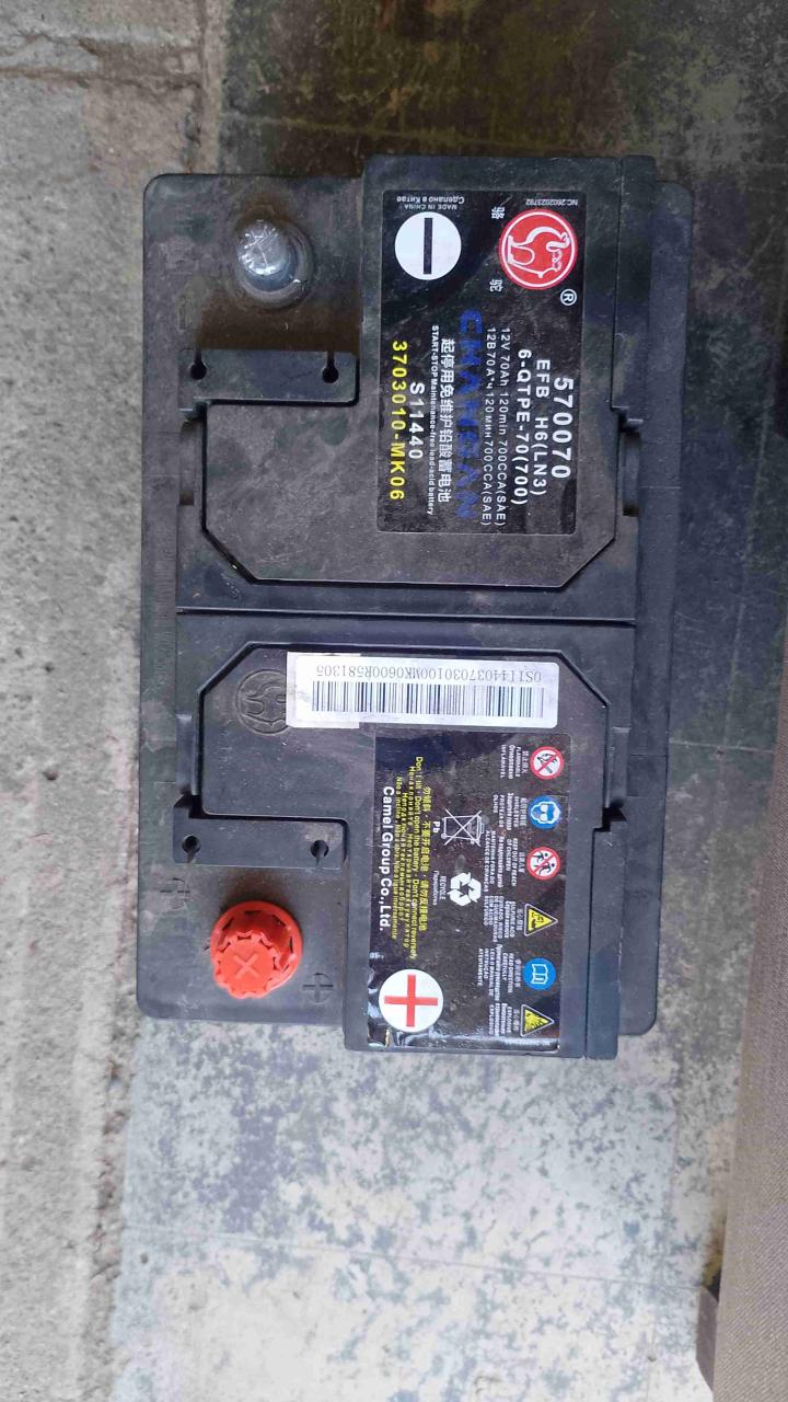 VENDO COSAS - miniatura 3