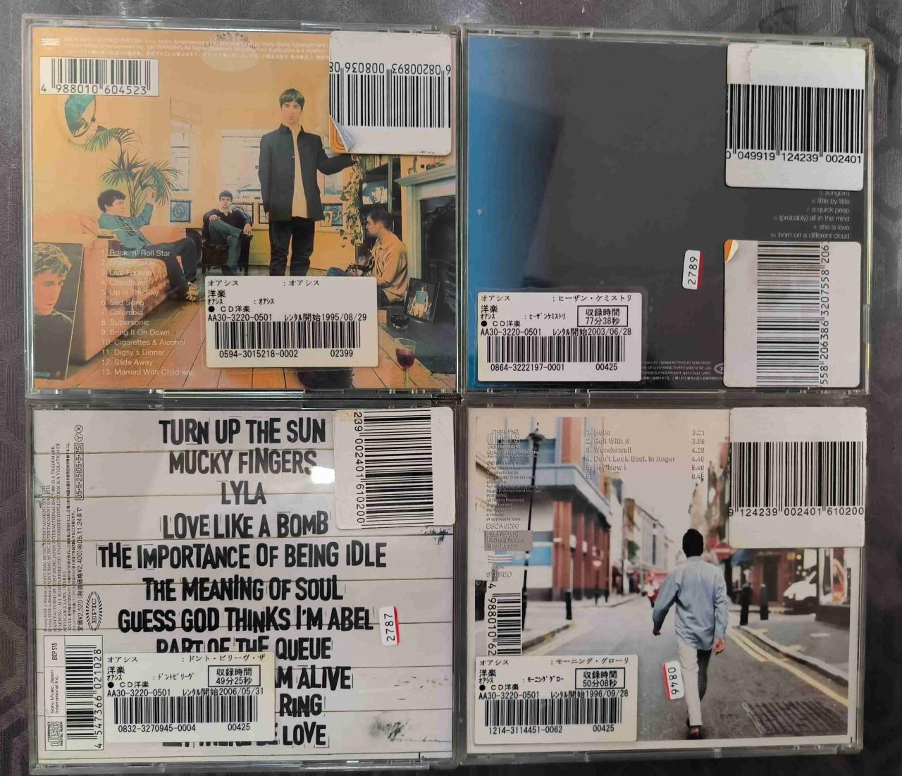 Colección de CDs de Oasis originales - miniatura 2