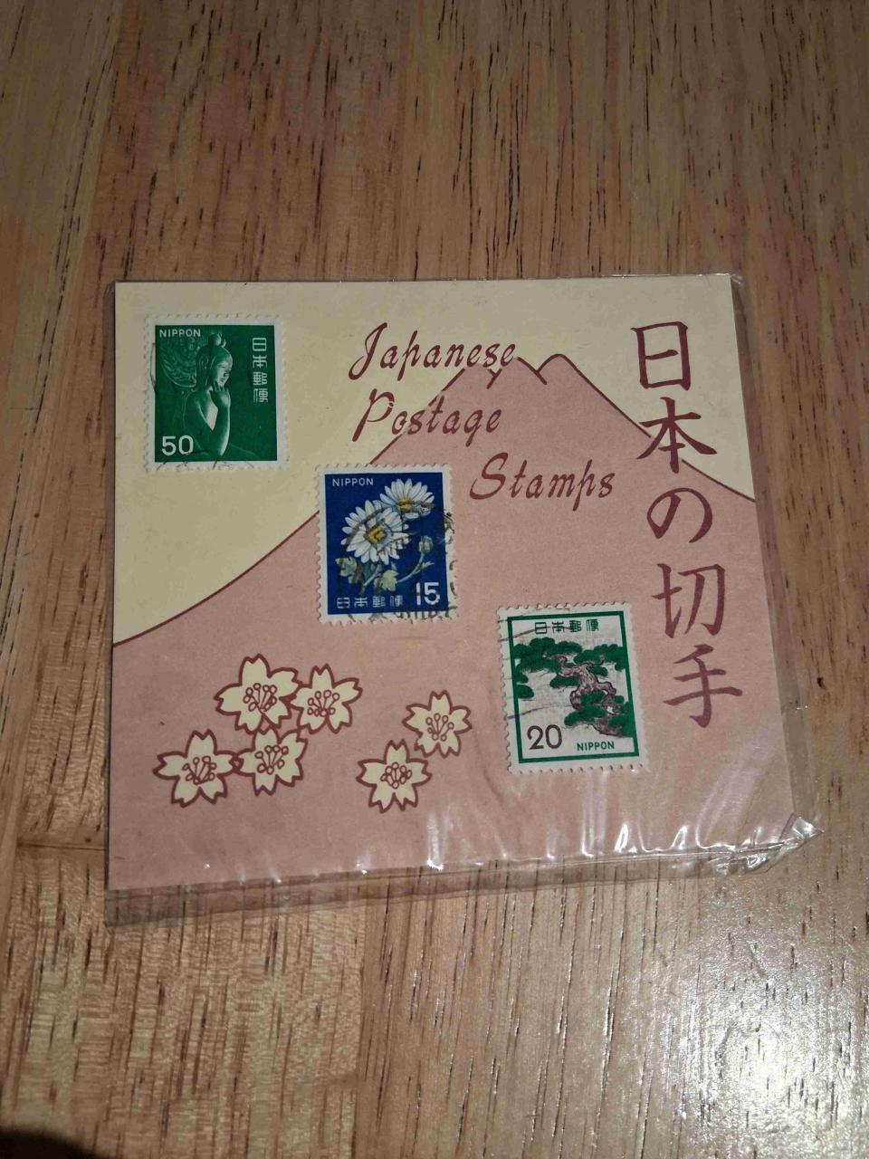 Set de sellos postales japoneses - miniatura 1
