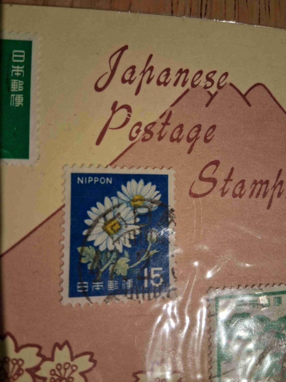 Set de sellos postales japoneses - miniatura 4