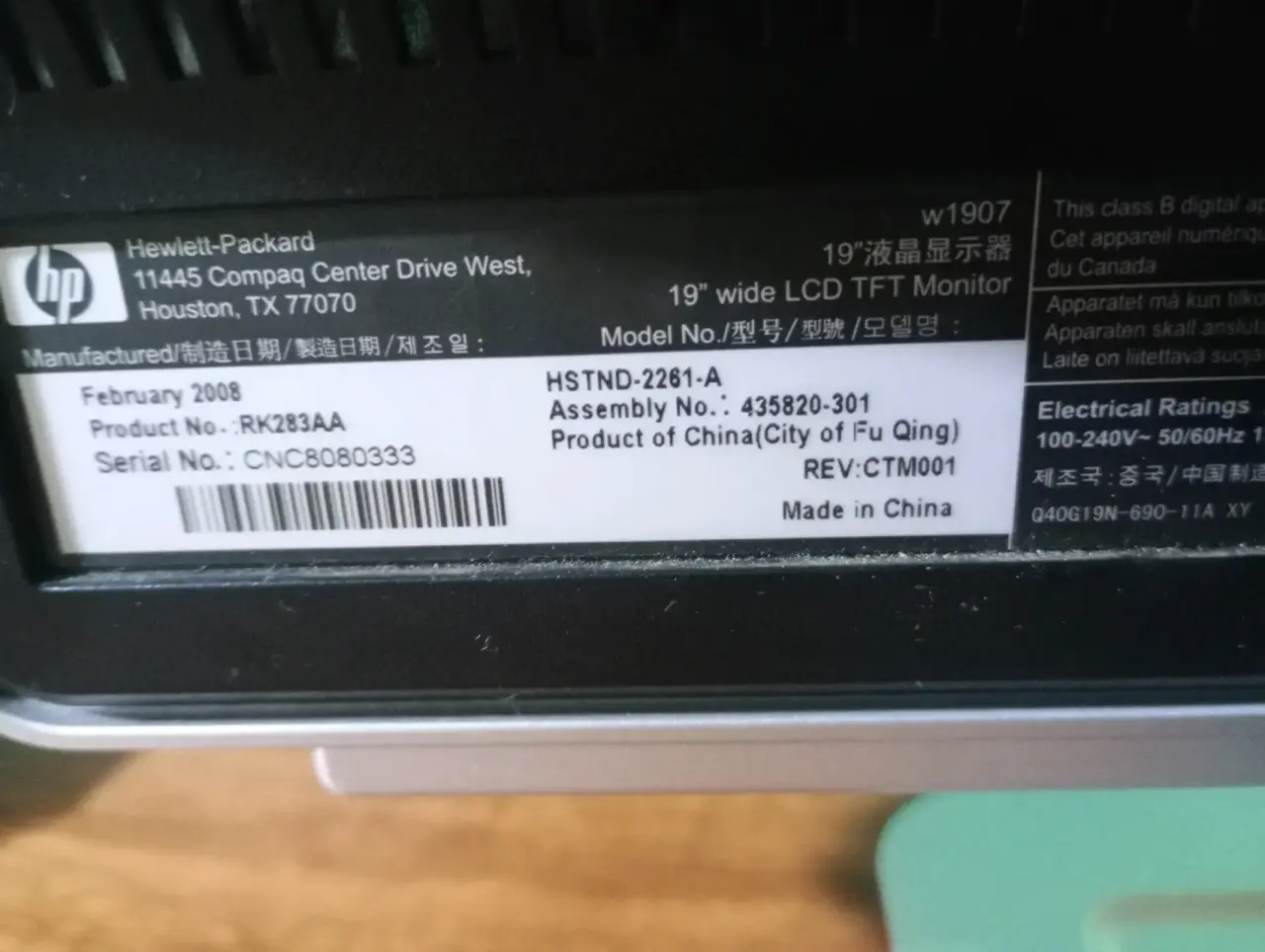 Monitor HP w1907   19 pulgadas - miniatura 5