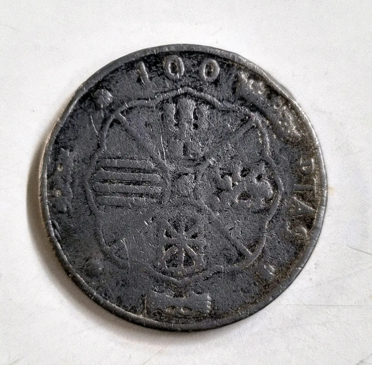 Moneda de plata española 1966 - miniatura 2