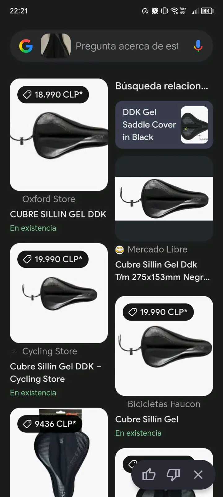 Cubre Sillín Gel DDK Negro - miniatura 1