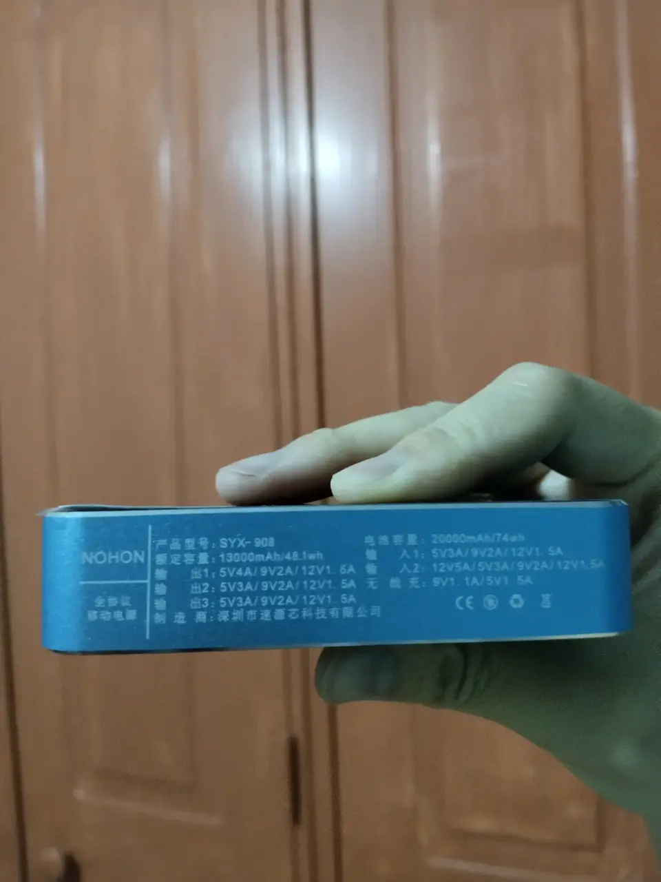 Bateria portátil 20000mAh/74wh + inalámbrico - miniatura 6
