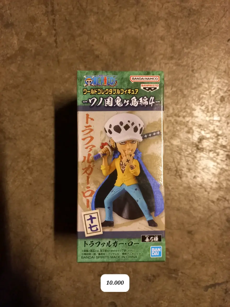 Figura Trafalgar Law One Piece