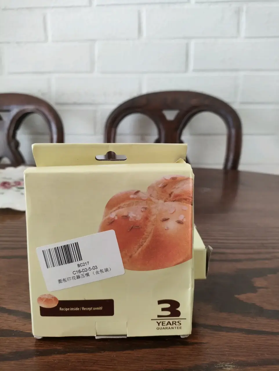 Molde para pan - miniatura 1