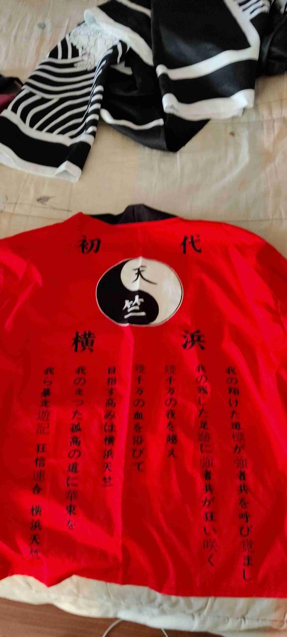 Chaquetas de anime - miniatura 1