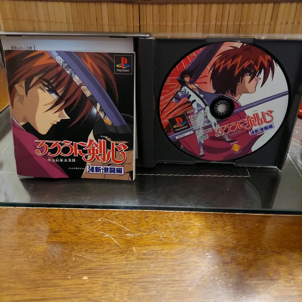 Juego PS1 Rurouni Kenshin - miniatura 3
