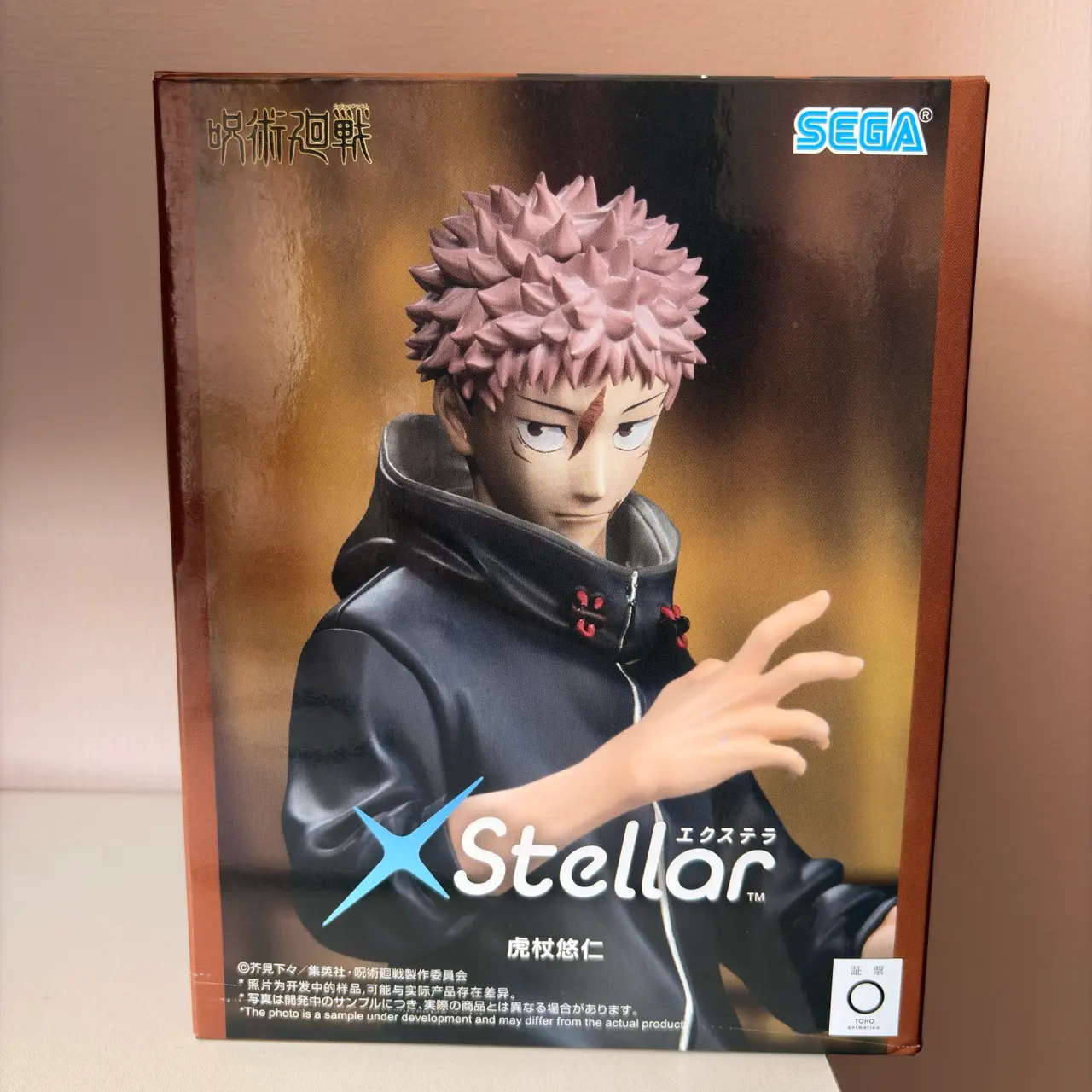 Figura SEGA Jujutsu Kaisen - miniatura 1