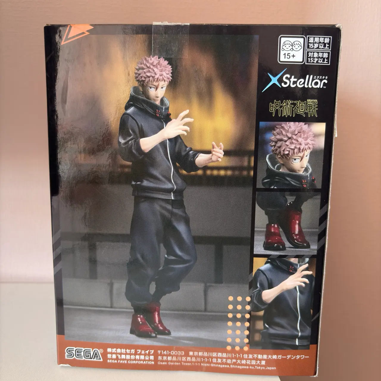 Figura SEGA Jujutsu Kaisen - miniatura 3
