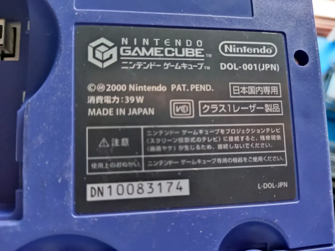Nintendo GameCube - miniatura 2