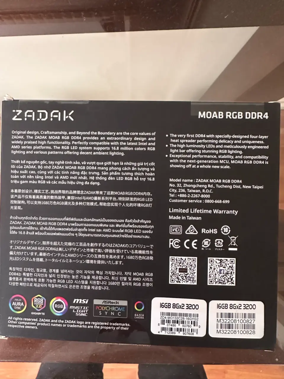 Memoria RAM ZADAK DDR4 RGB - miniatura 2