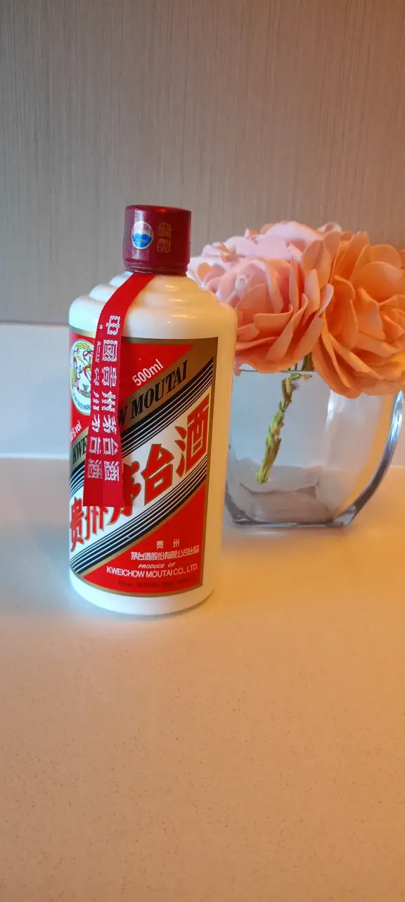 Licor Kweichow Moutai 500ml - $324.000 | Pulga
