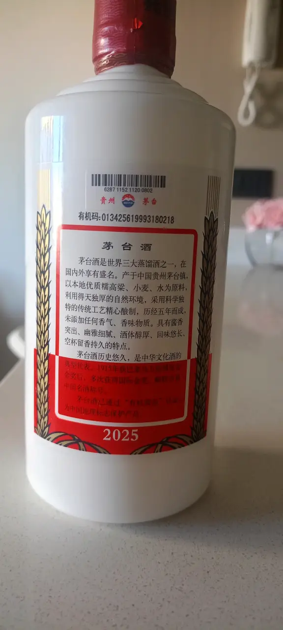 Licor Kweichow Moutai 500ml - $324.000 | Pulga