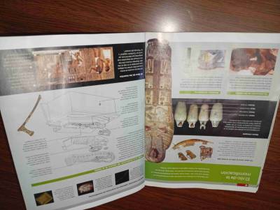 Libro Historia Universal tomo 1 - miniatura 5