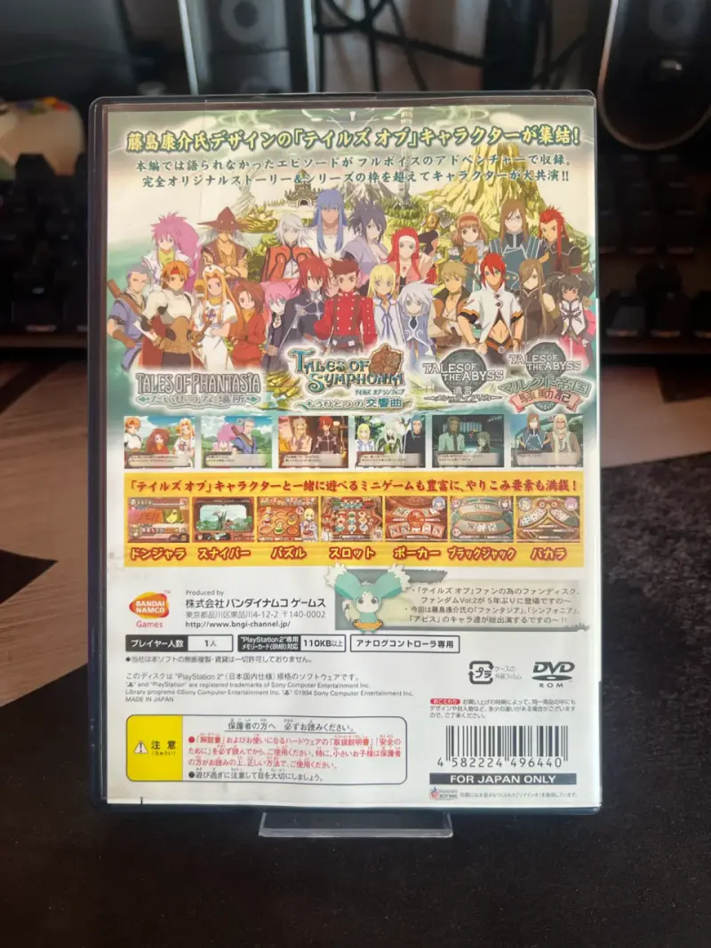 Juego PS2 Tales of Fandom 2 - 2