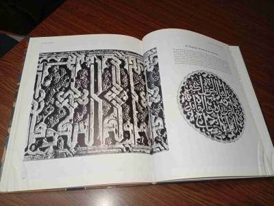 Enciclopedia Libro El Antiguo Islam - miniatura 4