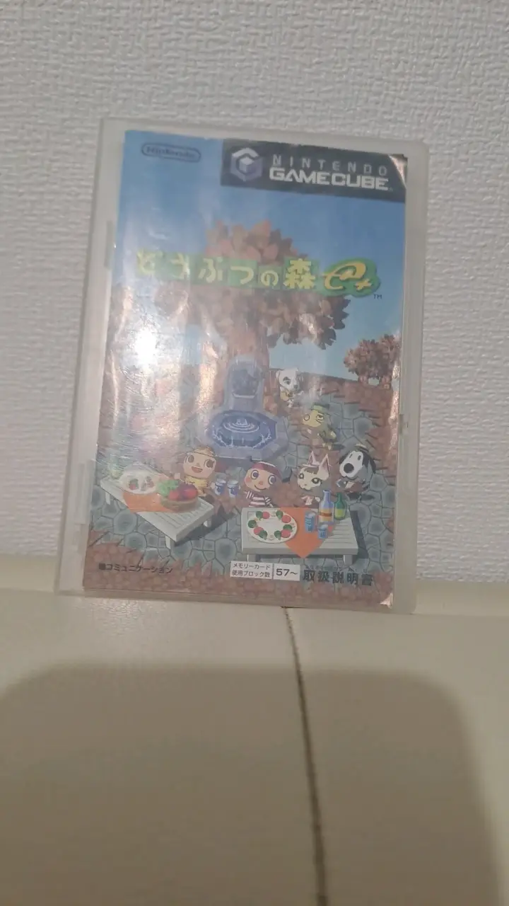 Juego Mario Party 5 para GameCube - 4