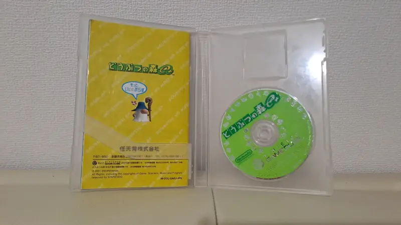 Juego Mario Party 5 para GameCube - 5