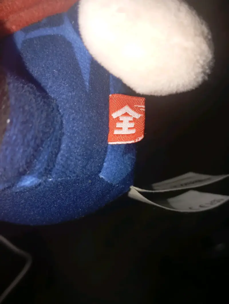 Peluche Yuuji Itadori - 4