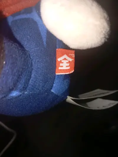 Peluche Yuuji Itadori - miniatura 4