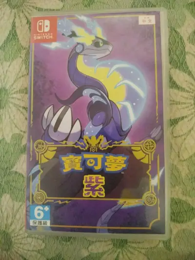 Juego Nintendo Switch Pokémon - miniatura 1