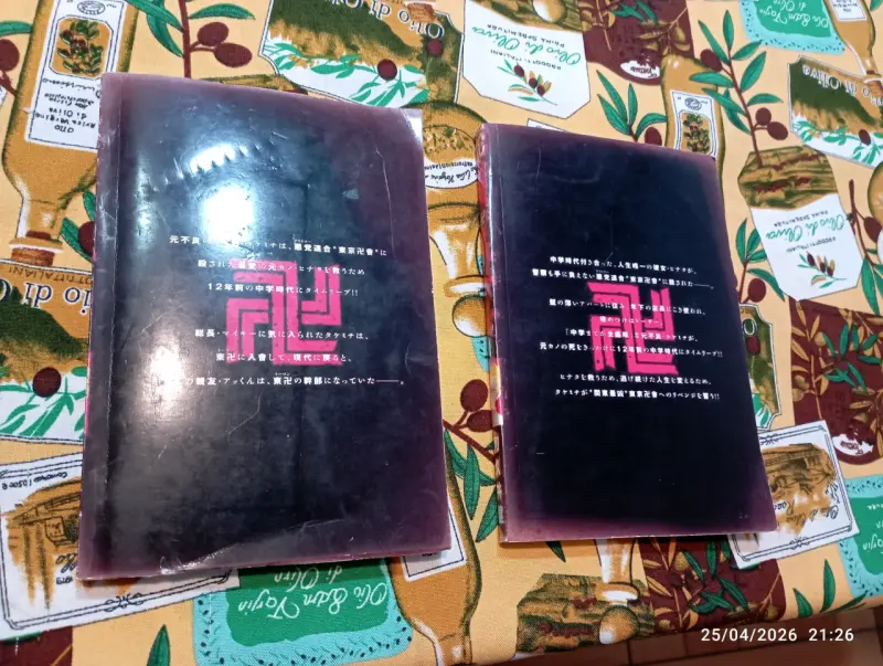Mangas Tokyo Revengers tomos 1 y 2 - 2
