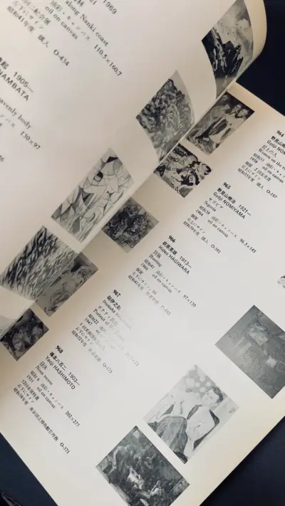 Catálogo Museo de Arte Moderno de Tokio (1973) - miniatura 3